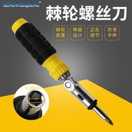 Yellow Round Handle Ratchet Screwdriver Angle Variable 0-180 Degrees Can Turn Left Right Hexagon Soc
