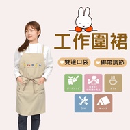 Japan Miffy Rabbit Adjustable Length Laced-Up Apron|Apron Kitchen Apron Work Japanese Cute Imported From