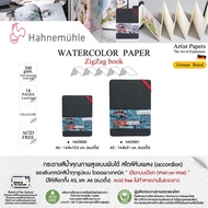 Hahnemuhle Zigzag Watercolour book 300 gsm HA25001(A5)/HA25000(A6) I Watercolor 300 G.