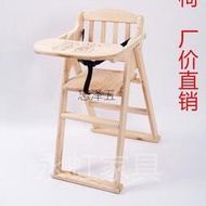 LY全實木兒童餐椅餐廳BB餐椅餐凳可折疊兒童餐桌椅家用