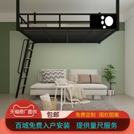 Space-Saving Multifunctional Loft Bed Double Loft Apartment Elevated Bed Iron Children Student Hanging Upper Bed