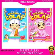 Buku Panduan Belajar Solat Lengkap Ana Muslim | Buku Belajar Solat Kanak-Kanak Bersama Luqman & Aman