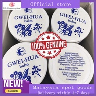 马上涨价！Ready Stock【正品美国进口 Authentic Import from US】Gwei Hua Balm 桂花膏