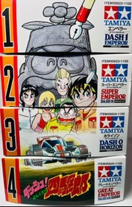 全新 田宮    迷你四驅車