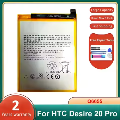 Mobile Phone Battery For HTC Desire 20 Pro,Q6655 Brand New Batteries