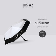 INGU Umbrella UPF 50+ อิงกุ ร่มกันแดด ป้องกันแสง UV 99.98% ด้ามจับถนัดมือ แข็งแรง ทนทาน พกพาสะดวก