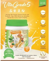 【100% Original】T&I Vitagrade5 Premium Multi Grains Soybean Peptide Powder 天爱康 益生豆粉 650g