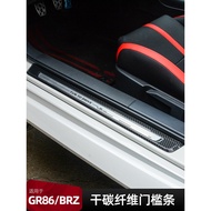 Suitable for Toyota GR86 Modified Carbon Fiber Threshold Strip Subaru BRZ Car Door Welcome Pedal Bod