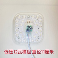 Low Voltage led Wick 12v Ceiling Lamp Wick 12v24v36v DC led Light 12v led Voice Control Sensor Light