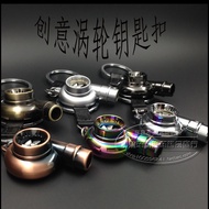 New Style TURBO with Whistle TURBO Keychain Modified Booster Car Keychain Blades Can Rotate