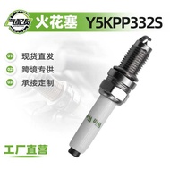 69173 Suitable for Lavid Lingdu Golf 7 EA211 Double Iridium Spark Plug Bosch Y5KPP332S