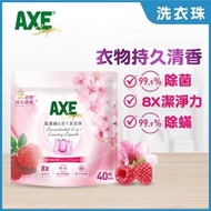 AXE - 超濃縮6合1洗衣珠 (櫻花與紅莓)