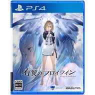 ✜ PS4 WING OF DARKNESS (ENGLISH) (JAPAN) (เกมส์  PS4™ By ClaSsIC GaME OfficialS)