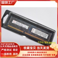 HONY SEA IBM original 49 y1415 X3300 M4 X3500 M3 X3500 M4 8 g 1333 REG memory (Ready Stock)