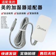 Suitable for Midea Humidifier Power Cord SZ-2Y50 SZK-1Y80 Power Adapter Brand New Original Accessori