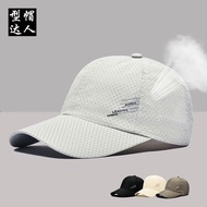 Golf hat sports hat men's summer sun hat women's outdoor baseball cap breathable mesh running thin quick-drying J.LINDEBERG Titleist DESCENNTE Korean Uniqlo ☢