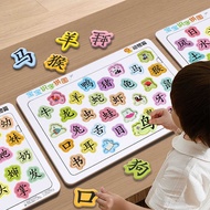 Baby Early Childhood Education Literacy Puzzle Chinese Characters Recognition Cognition Card 3-4 to 