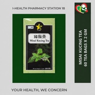 [I-Health Pharmacy] 9 Star Misai Kucing Tea Herbal Tea Bags 60 x 2g