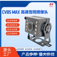 CVBS MAX Car Truck Truck Universal HD Night Vision Camera 8 Light Camera