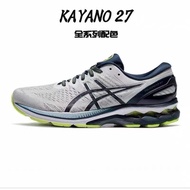 Asics gel-kayano27 wide end (4e)