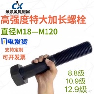 Extra Large Screw Class 8.8 Class 10.9 Class 12.9 Class Bolt Extra Large Extra Large Extension Screw