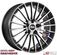 【超前輪業】Advant 雅泛迪 ADV21 ADV-21 15吋鋁圈 4孔108 6.5J ET25 206 306