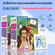 【Agate ของแท้】 กระดาษเช็ดแว่น แผ่นเช็ดแว่นตา กันฝ้า 100แผ่น ผ้าเช็ดแว่นกันฝ้า แห้งเร็ว ไม่ทิ้งรอยขีด