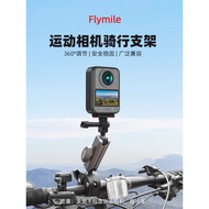 ✅ firm locking ✅ bicycle clip durable riding shooting sports camera Bracket accessories Handlebar cl