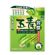 [C07] 五青習慣天然濃縮五青汁 沖劑 12包裝 ︳腸道 健康 新陳代謝 (MH)