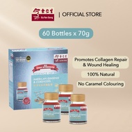 Eu Yan Sang [Carton Deal] Essence Of Fish With American Ginseng & Cordyceps 60 bottles x 70grams