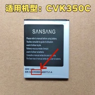 Suitable for cvk350c Mobile Phone Battery CVK350C S/N: AACVK350C & 400YTJ1-A 3,000mAh