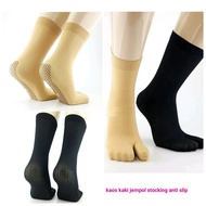 [1 PAIR] 2-FINGER ANTI-SLIP SOCKS Muslim women's thumb socks