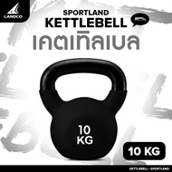 SPORTLAND Kettlebell SPL Neoprene 10 kg/25P BK (1700)