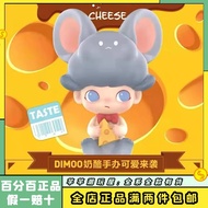 Genuine DIMOO DIMOO Cheese Mouse Figure Elevator POPMART POPMART Limited Edition Trendy Toy Doll