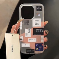 realme 10 pro 5g casing casing realme c15 Self-discipline Text Label Suitable for OPPOa58 Phone Case