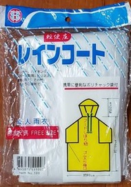 成人雨衣
