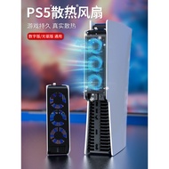 Accessories PS5 Good Value (IINE) Suitable for Sony Host PS5 Cooling Fan Slim Game Console Cooling P