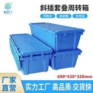 With Lid Turnover Box Medicine Blue Clamshell Plastic Box Storage Box Insertable Plastic Turnover Bo