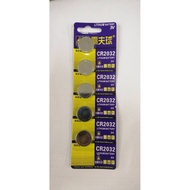 Cmos Lathium Battery CR2032 3V