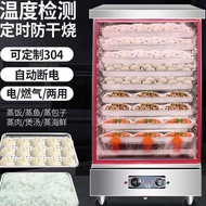 Rice Steamer Commercial Electric Steam Box Multi-Function Automatic Rice Steamer Steam Buns Furnace 