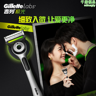 【好康】gillette/吉列極光刀手動刮鬍刀5層刀片labs非潮酷磁吸剃鬍刀