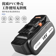 Substitute for Panasonic18V Lithium Battery EY9L51B EY9L50B EZ9L51Electric Tool Battery