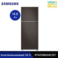 SAMSUNG ซัมซุง ตู้เย็น 2 ประตู ขนาด 14.6 คิว รุ่น RT42CB6644C2ST ไม่ระบุ One
