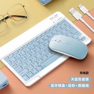 藍牙無線鍵盤滑鼠 平板鍵盤 (適用於蘋果安卓平板電腦  iPad 及手機) 打字滑鼠套裝 USB充電式輕薄便攜  方便處理文書工作 Bluetooth wireless keyboard and mo