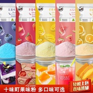 Fruit Flavor Powder Bowl Cake Glutinous Rice Crackers Snow Skin Mooncake Coloring Fruit Vegetable Po