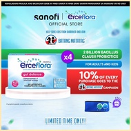 ◧ ∈ ✎ Erceflora Gut Defense Probiotic Supplement 10 Mini Bottles x 5ml - For Kids & Adults (Bundle