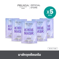 [ สินค้าแพค ] PRUKSA KIKIE MASK พฤกษา กีกี้ มาส์ก ดูแลและบำรุงน้องสาวให้ชุ่มชื้น อิ่มฟู ใส