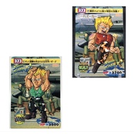 Street Fighter Card Retro Collection Vintage 1992 Guile