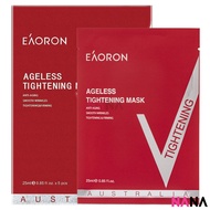 Eaoron Ageless Stem Cell Mask (5 Sheets/ Box)