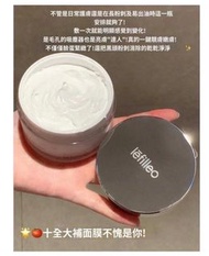 lefilleo白晶番茄光子面膜
